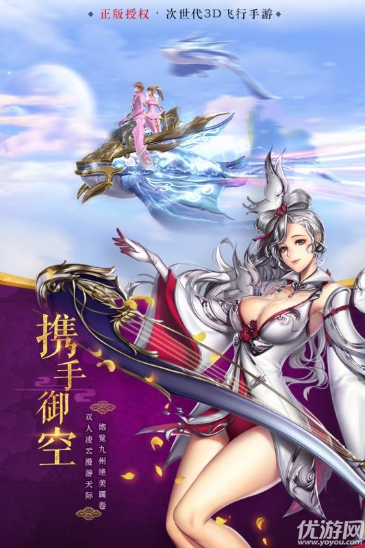 決戰(zhàn)九州城手游官方版下載截圖欣賞