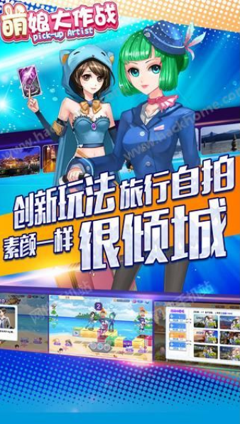 萌娘大作戰(zhàn)手游BT版下載截圖欣賞
