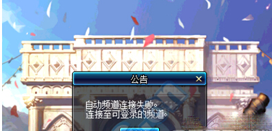 DNF2月6日游戲登不上怎么辦 游戲登錄不上一直黑屏怎么回事