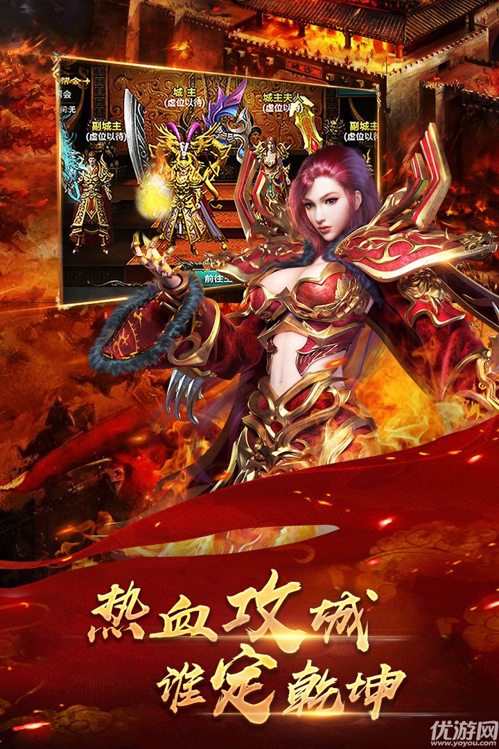 鐵血攻沙手游BT版下載截圖欣賞