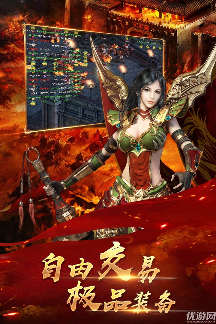 鐵血攻沙手游BT版下載截圖欣賞