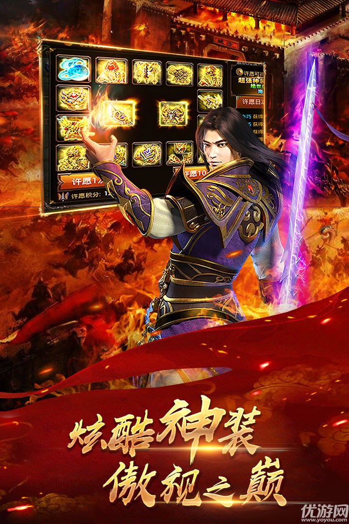 鐵血攻沙手游BT版下載截圖欣賞