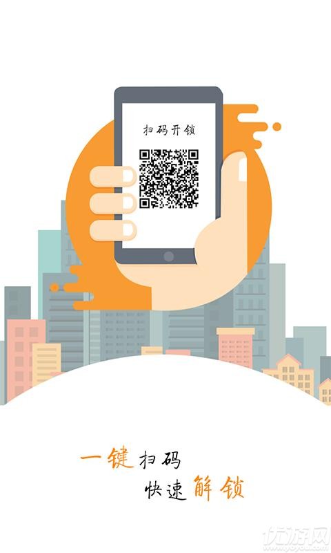 聯(lián)聯(lián)生活app截圖欣賞