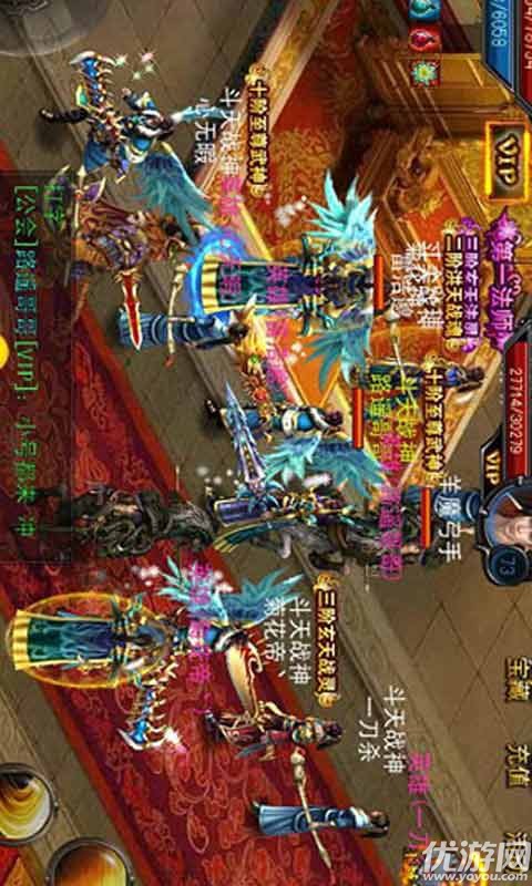 斗戰(zhàn)OL手游下載
