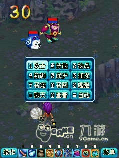 飄渺三界手游官方版下載截圖欣賞