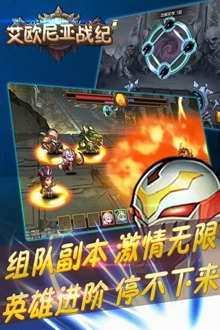 艾歐尼亞戰(zhàn)紀九游版截圖欣賞