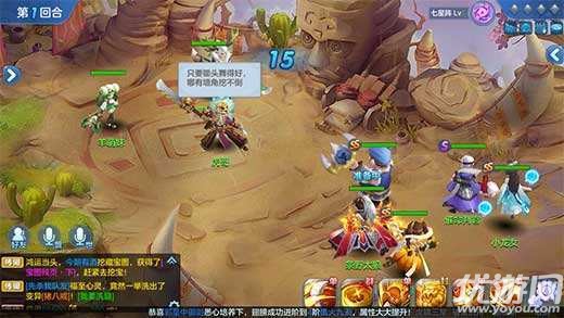 萌妖錄手游下載截圖欣賞