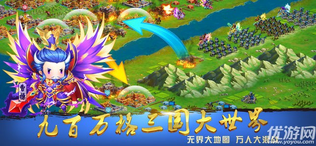 創(chuàng)想三國(guó)志破解版截圖欣賞