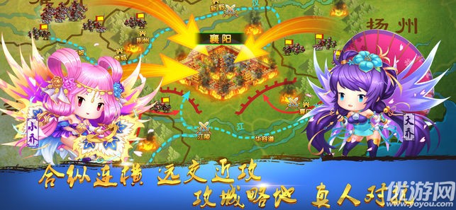 創(chuàng)想三國(guó)志破解版截圖欣賞