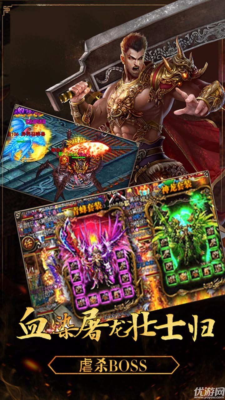 封魔路手游九游版下載截圖欣賞
