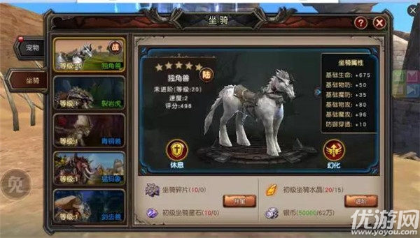 封魔路手游九游版下載