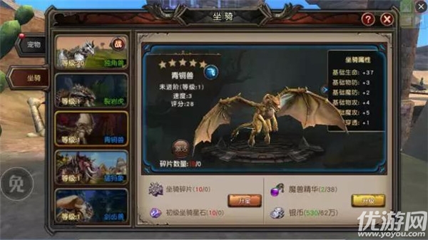 封魔路手游九游版下載
