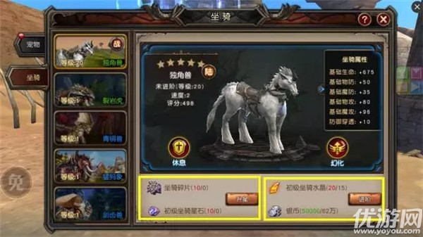 封魔路手游九游版下載