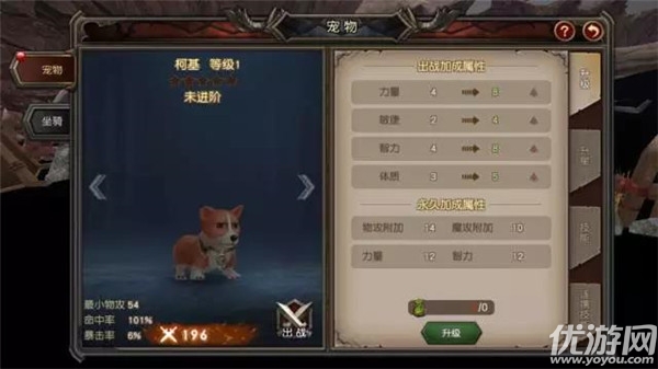封魔路手游九游版下載