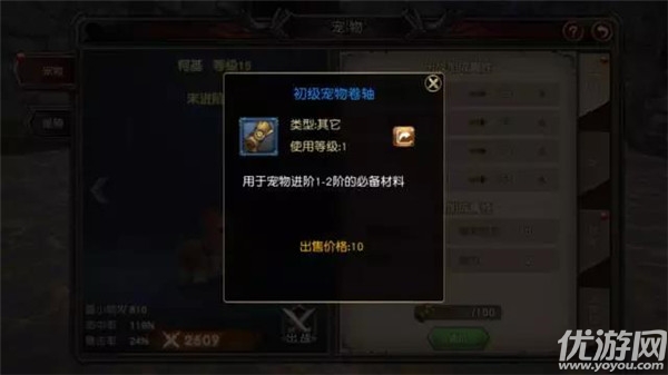 封魔路手游九游版下載