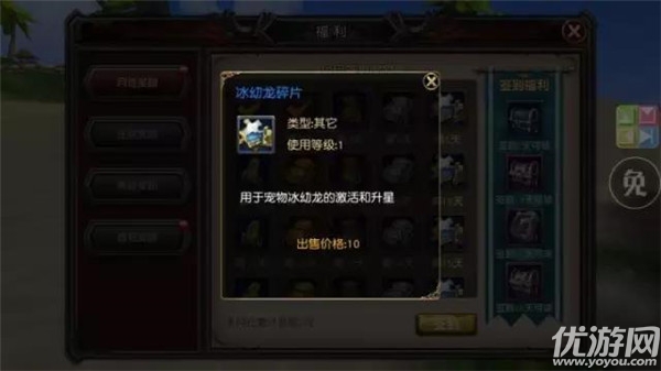 封魔路手游九游版下載