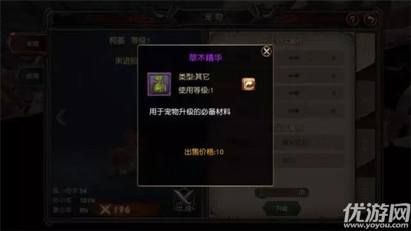 封魔路手游九游版下載