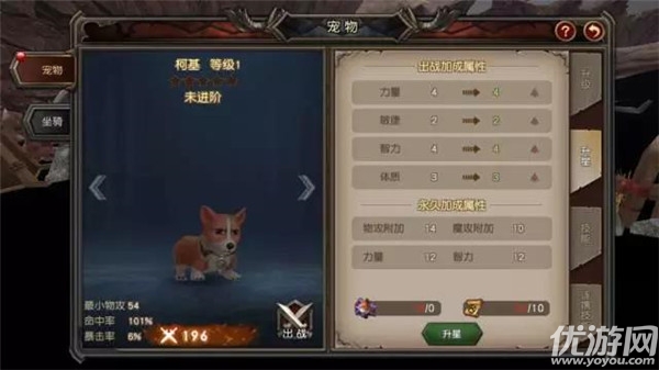 封魔路手游九游版下載