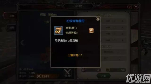封魔路手游九游版下載