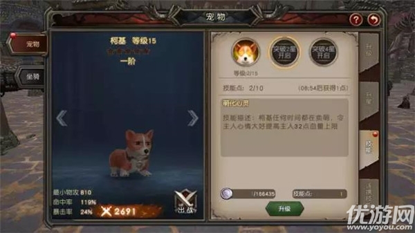封魔路手游九游版下載