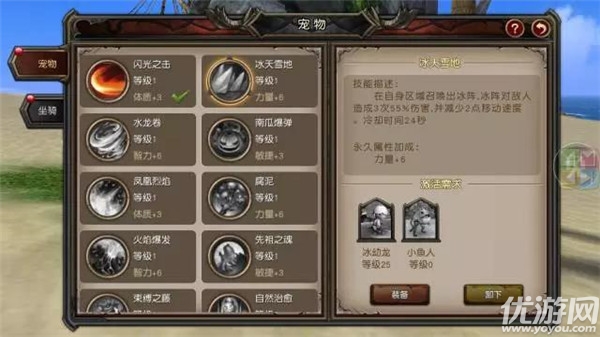 封魔路手游九游版下載