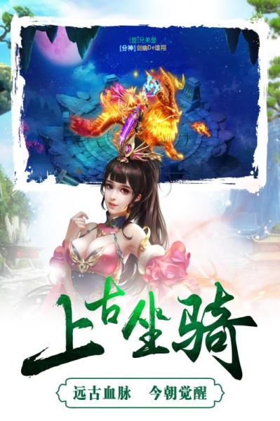 成王敗寇手游破解版下載截圖欣賞