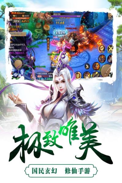 成王敗寇手游破解版下載截圖欣賞