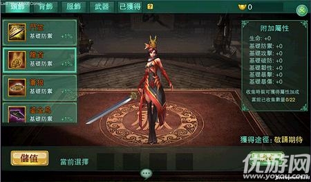 蒼瑯傳手游官方版下載
