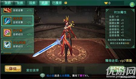 蒼瑯傳手游官方版下載