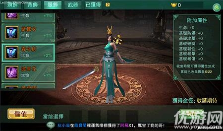 蒼瑯傳手游官方版下載