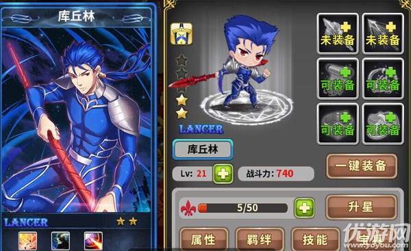 命运魔都战争BT版下载