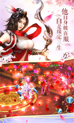 九州飞仙手游