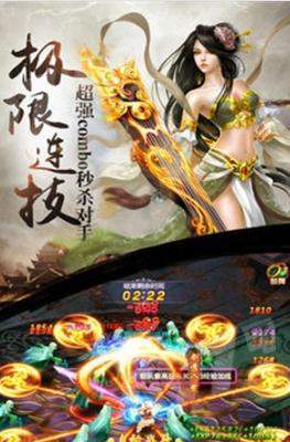 逆天妖王安卓版