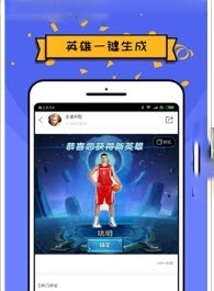 王者P圖app截圖欣賞