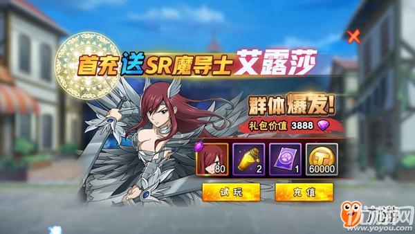 妖尾手游官方版下載