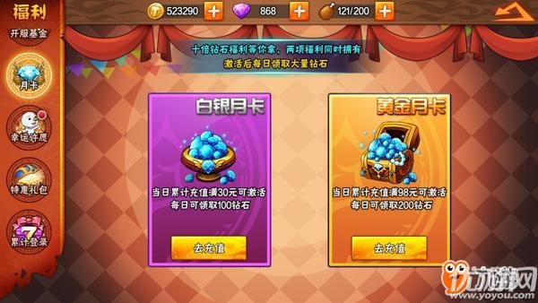 妖尾手游官方版下載