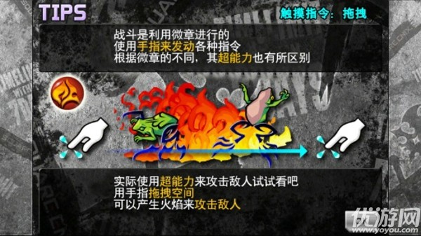 美妙世界中文版下載截圖欣賞