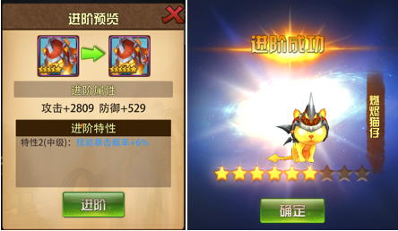 魔獸超人手游安卓版下載