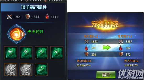 魔獸超人手游安卓版下載