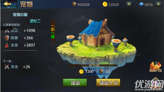 魔獸超人手游安卓版下載