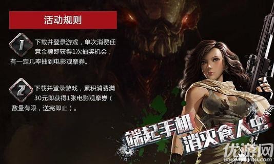 食人蟲殺出蟲圍手游下載截圖欣賞