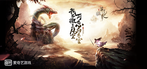 莽荒紀(jì)HD手游下載截圖欣賞