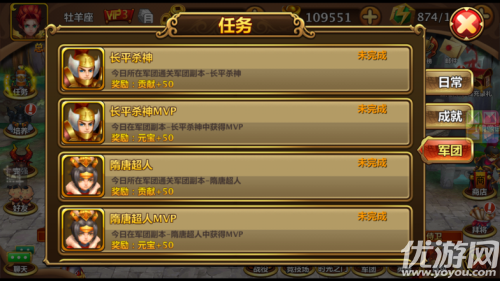 天刀OL手游下載
