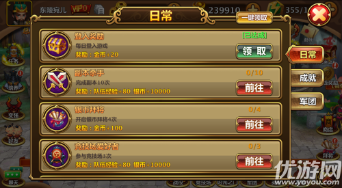 天刀OL手游下載