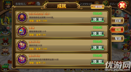天刀OL手游下載