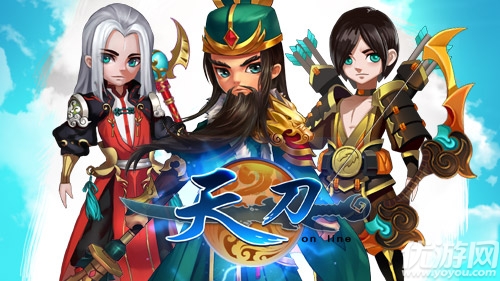 天刀OL手游九游版下載