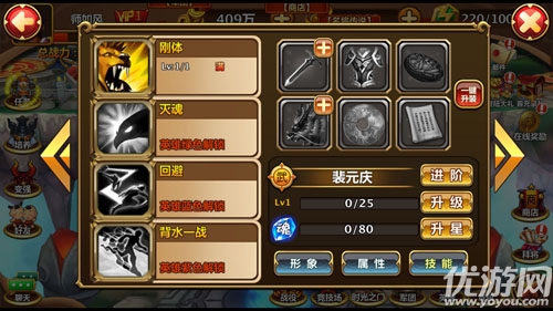 天刀OL手游九游版下載
