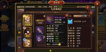 神之覺醒安卓版