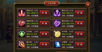 神之覺醒安卓版