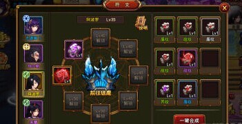 神之覺醒安卓版